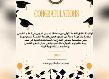 المنحة المجانية