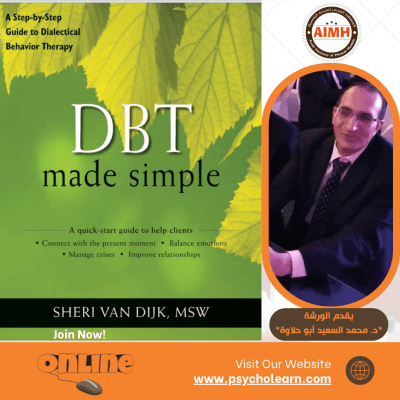 ورشة القراءة العلمية (36) تبسيط العلاج الجدلي السلوكي: الدليل إلي العلاج الجدلي السلوكي خطوة بخطوة