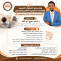 برنامج علاج الاضطرابات النفسية والمشكلات السلوكية للأطفال والمراهقين