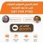 (CBT for PTSD) العلاج المعرفي السلوكي لاضطراب كرب ما بعد الصدمة