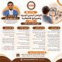  لذوي اضطراب طيف التوحد VCFE  التواصل البصري للوجوه وتعبيراتها الانفعالية